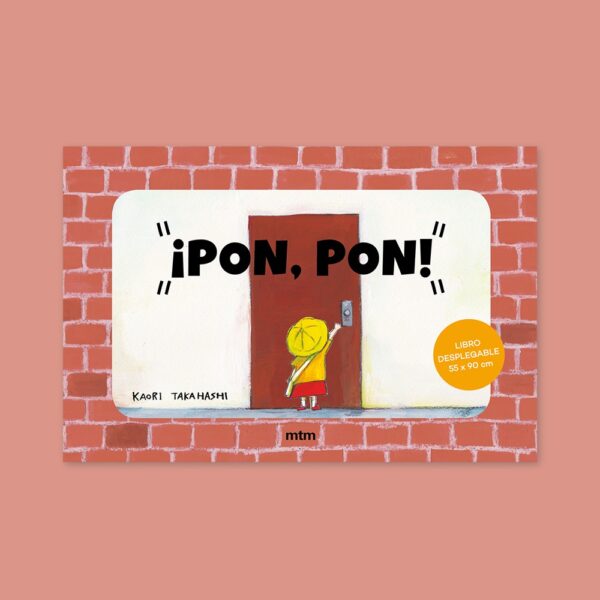 imgi_8_ponpon_.jpeg